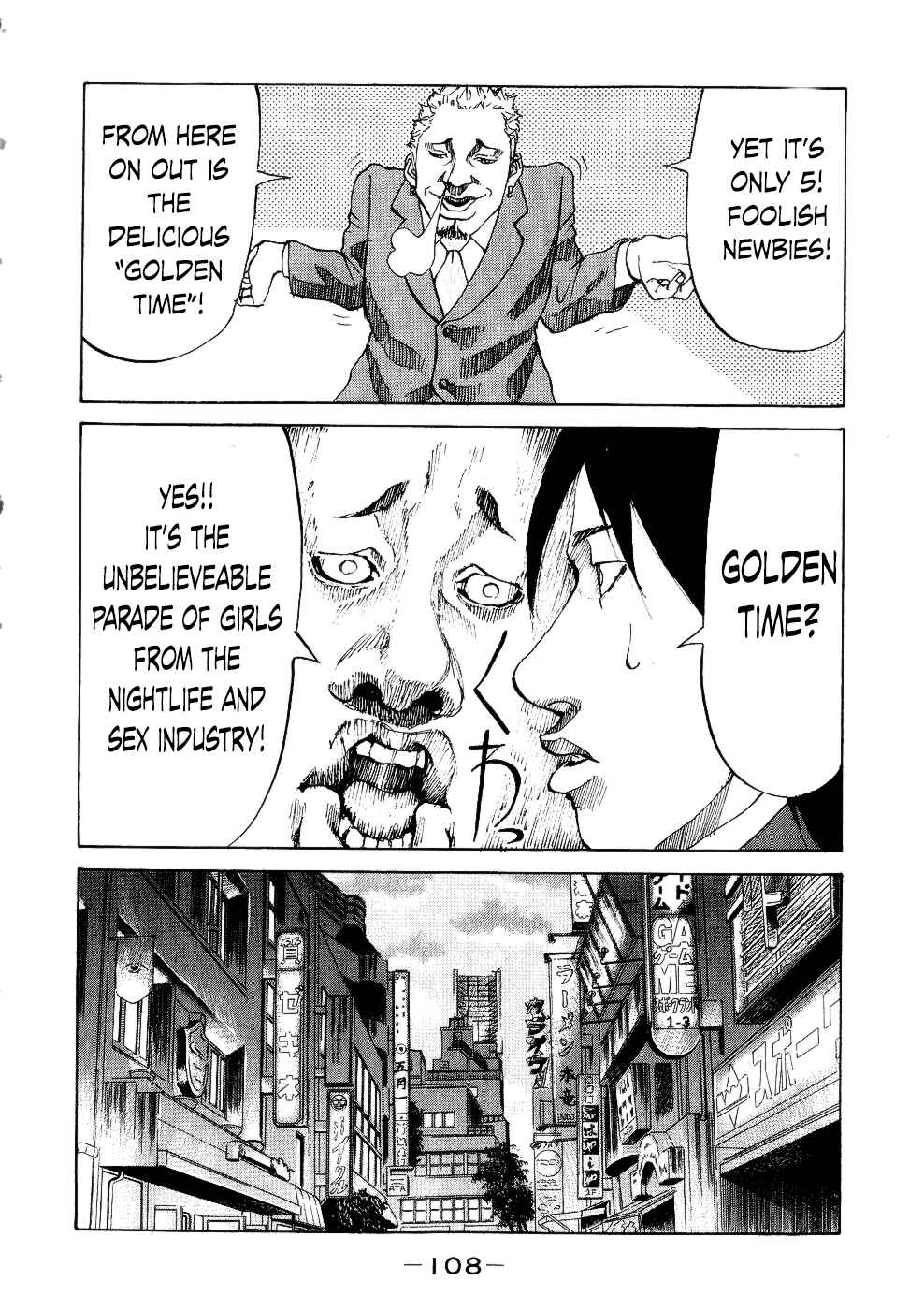 Page 6 Chapter 14 Shinjuku Swan