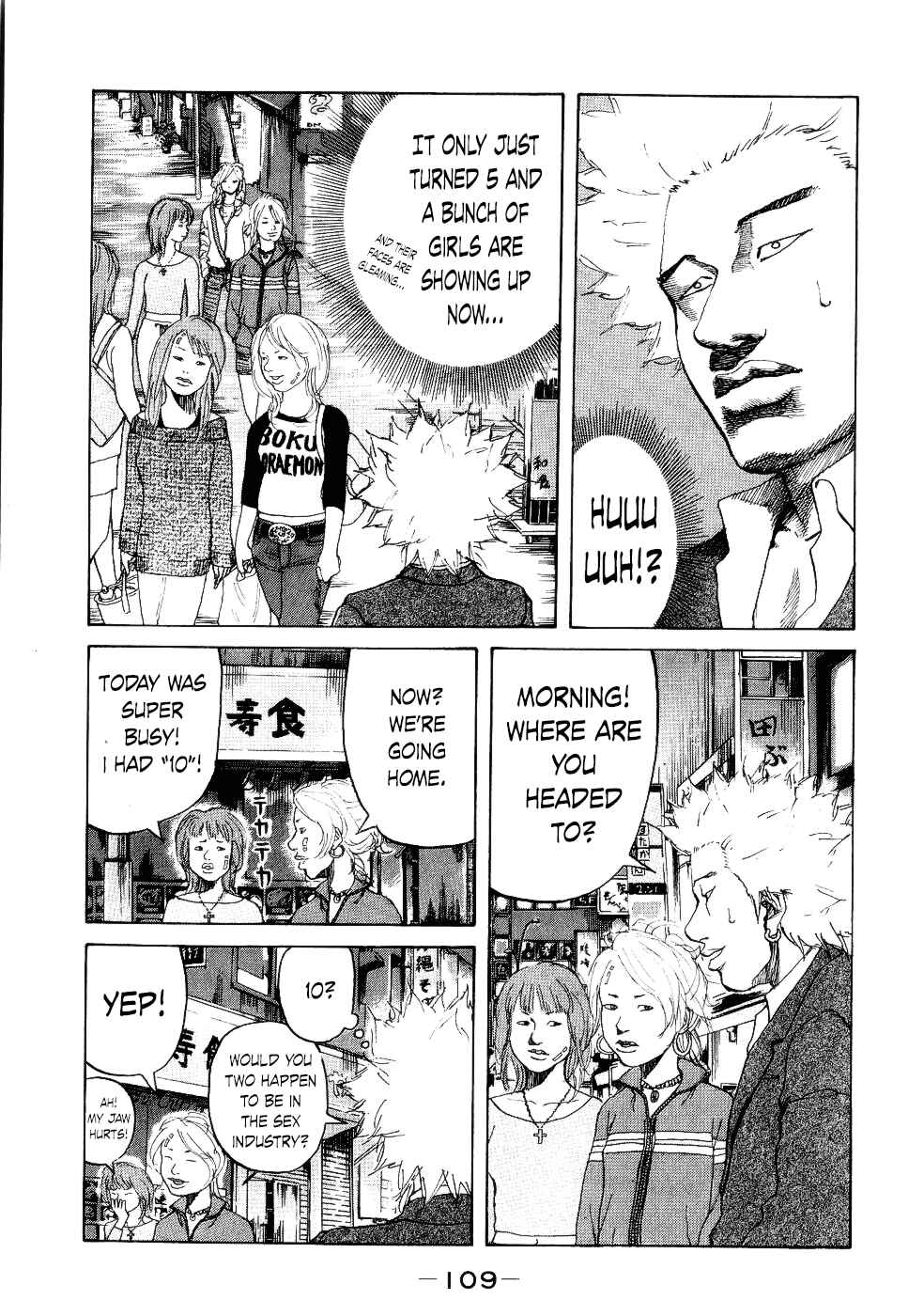 Page 7 Chapter 14 Shinjuku Swan