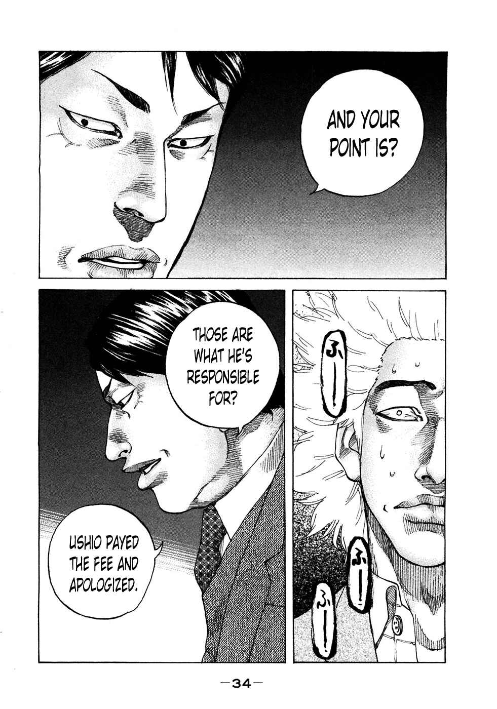 Page 12 Chapter 115 Shinjuku Swan