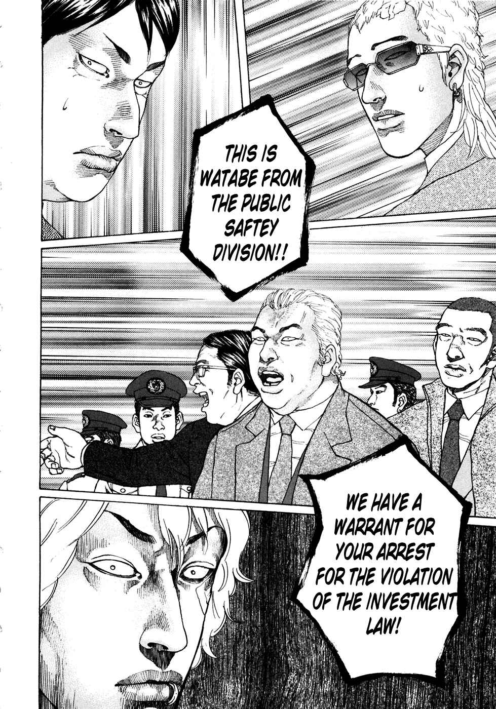 Page 17 Chapter 115 Shinjuku Swan