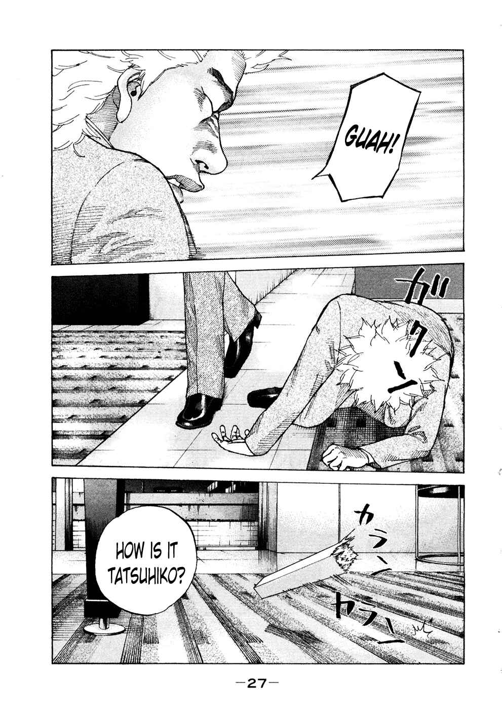 Page 5 Chapter 115 Shinjuku Swan