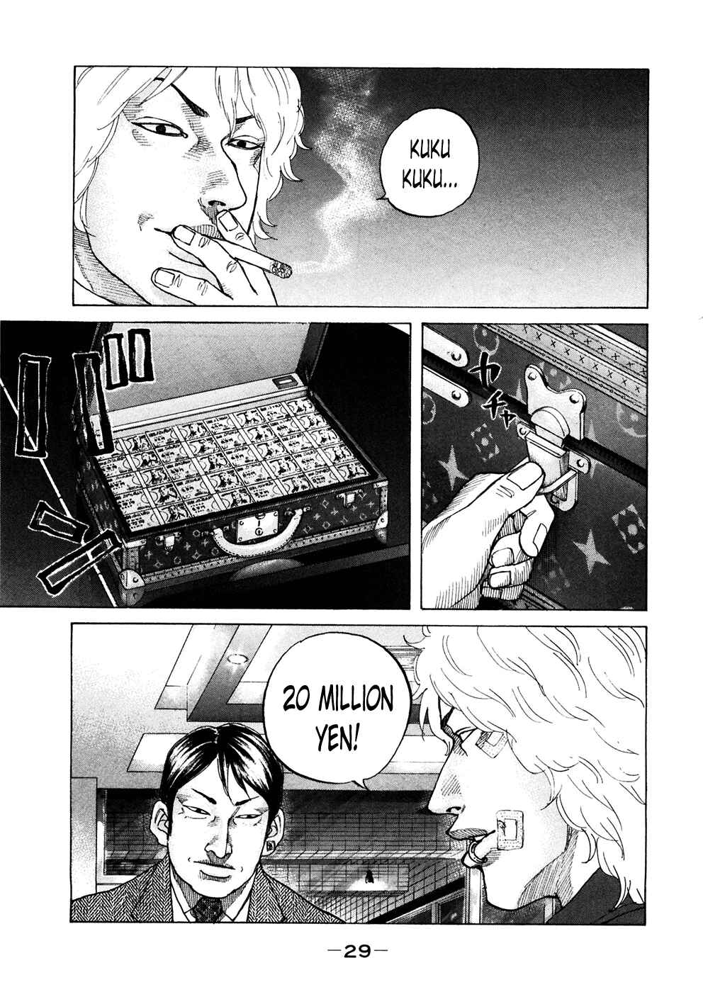 Page 7 Chapter 115 Shinjuku Swan
