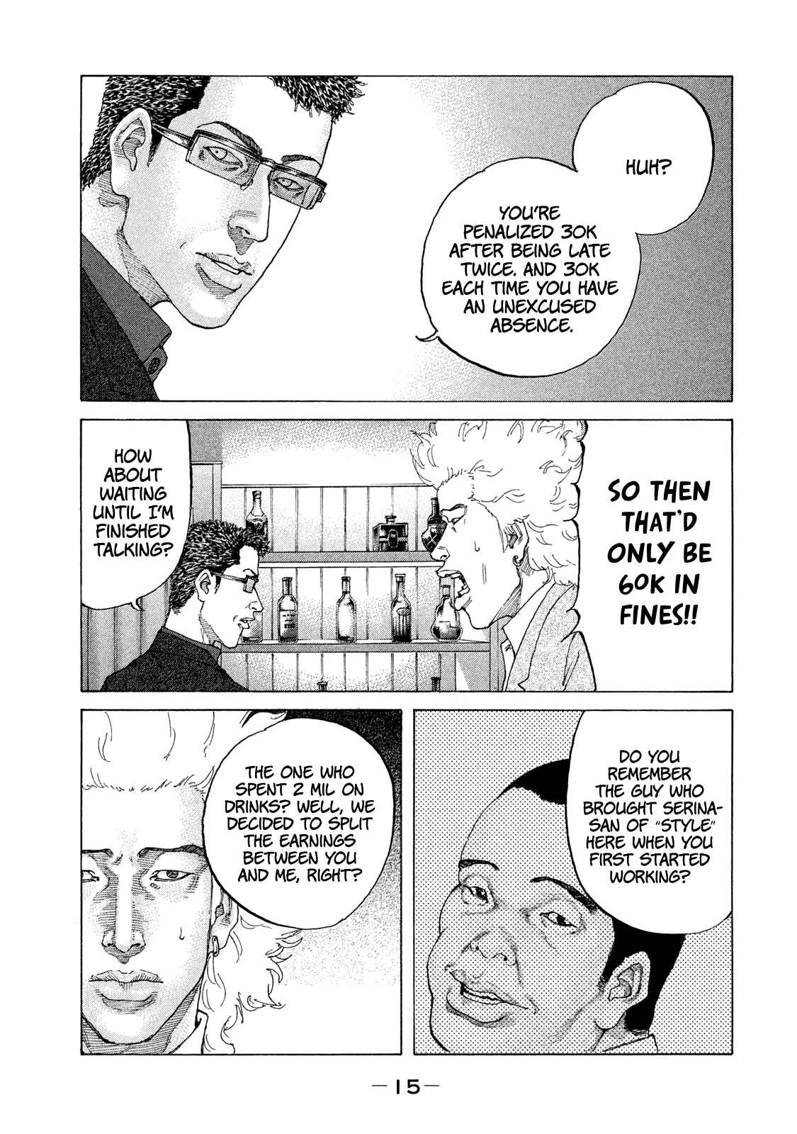 Page 17 Chapter 174 Shinjuku Swan