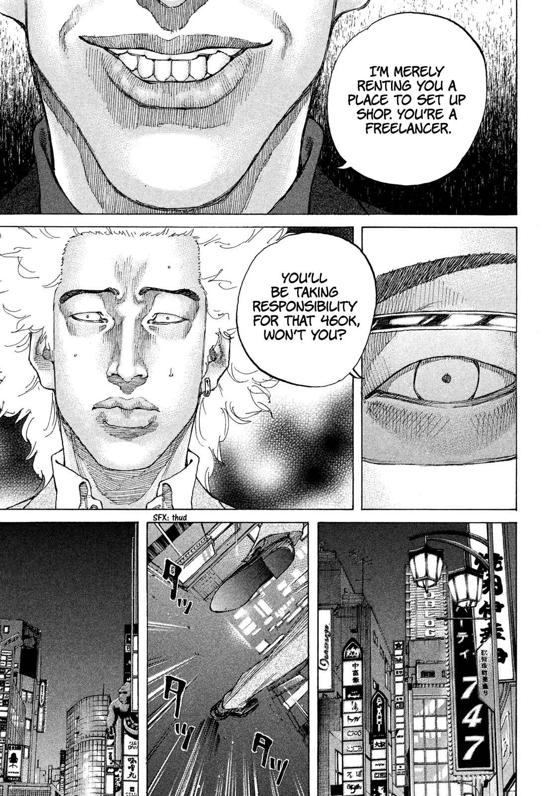 Page 19 Chapter 174 Shinjuku Swan