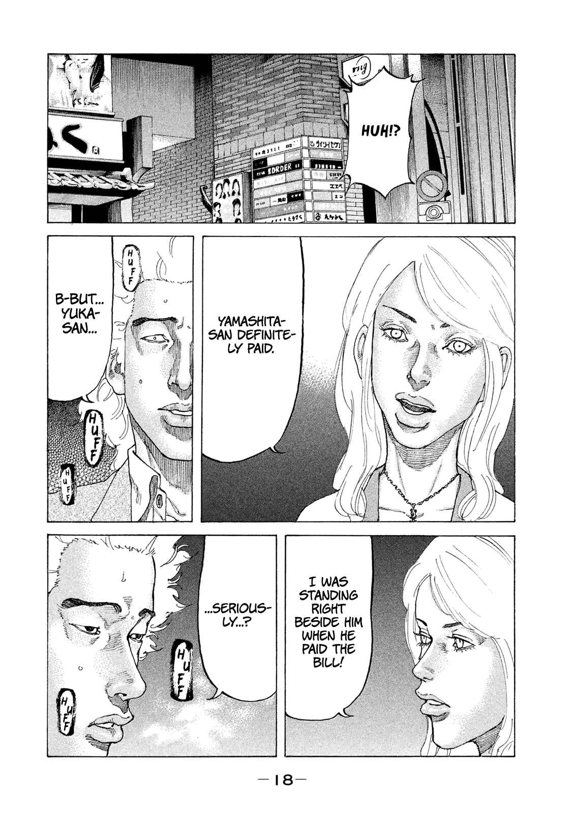 Page 20 Chapter 174 Shinjuku Swan
