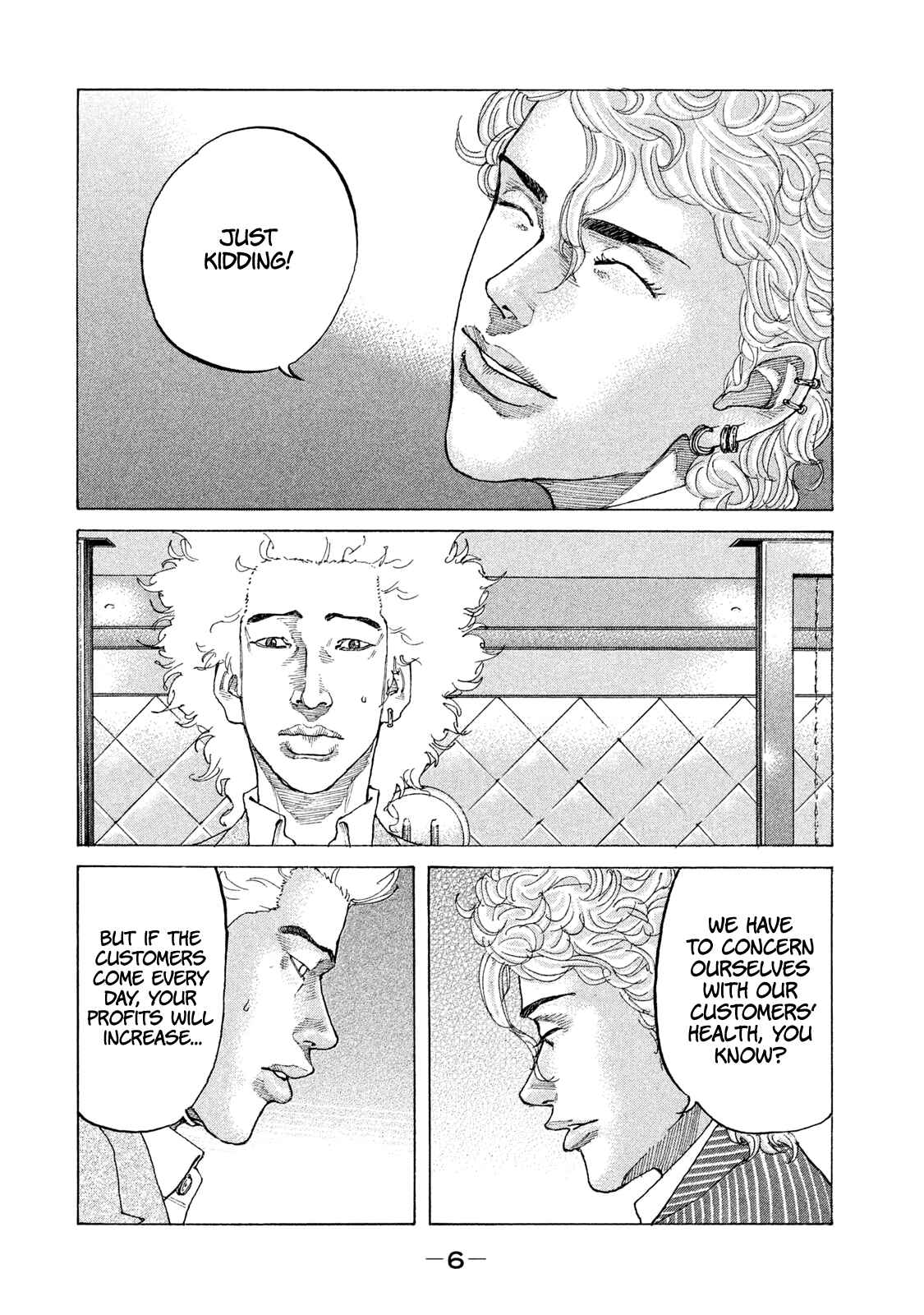 Page 8 Chapter 174 Shinjuku Swan