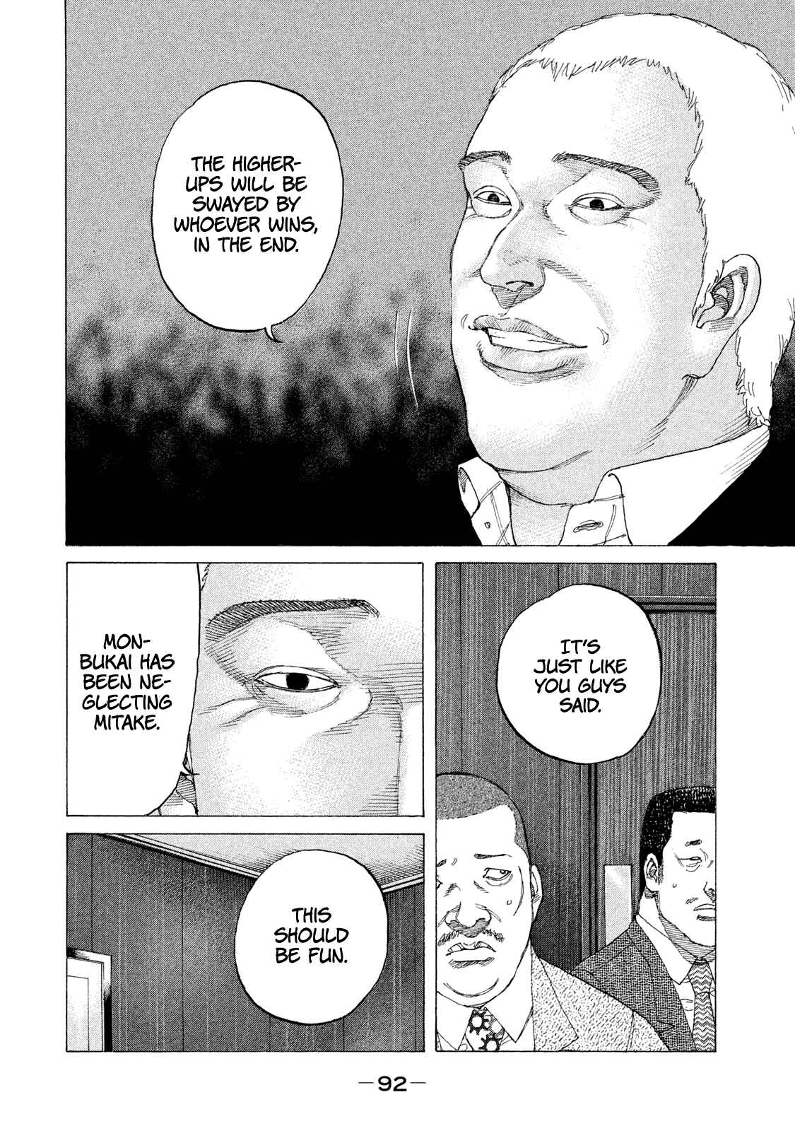 Page 12 Chapter 218 Shinjuku Swan