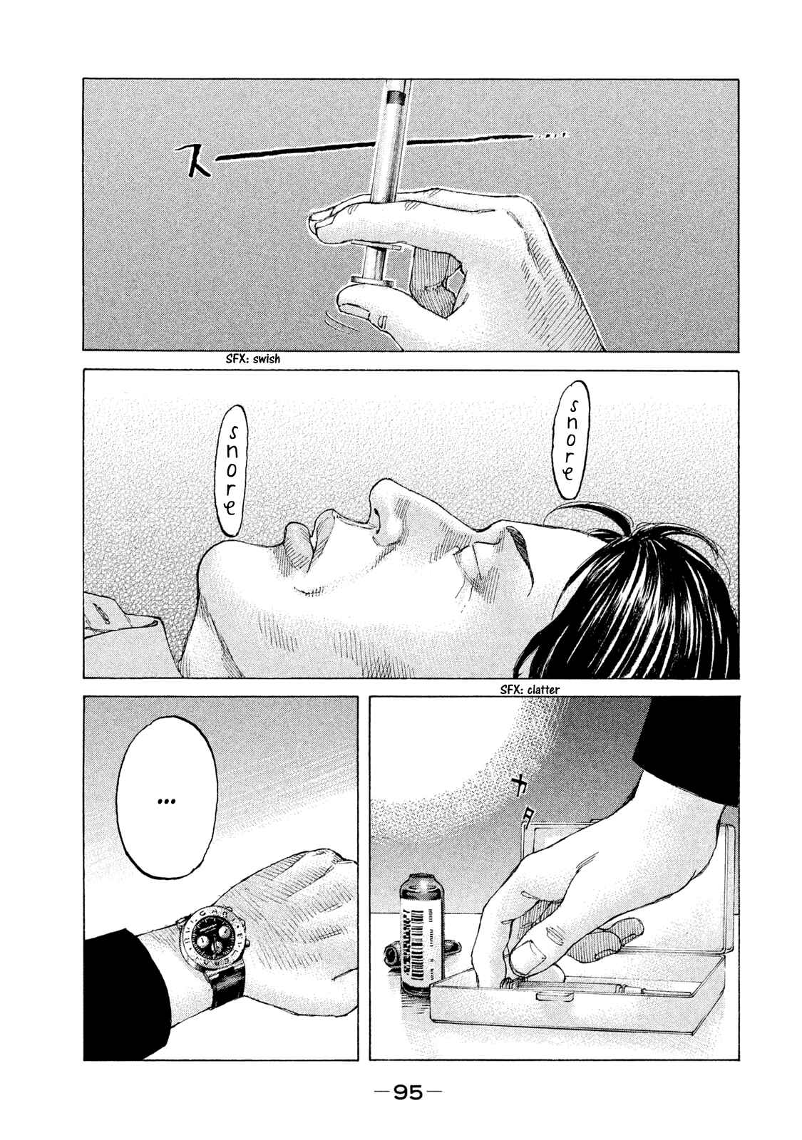 Page 15 Chapter 218 Shinjuku Swan
