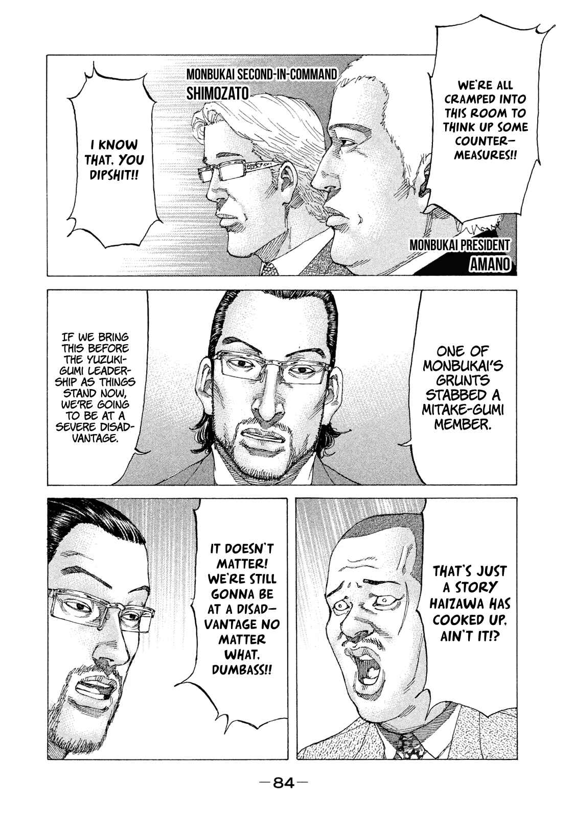Page 4 Chapter 218 Shinjuku Swan