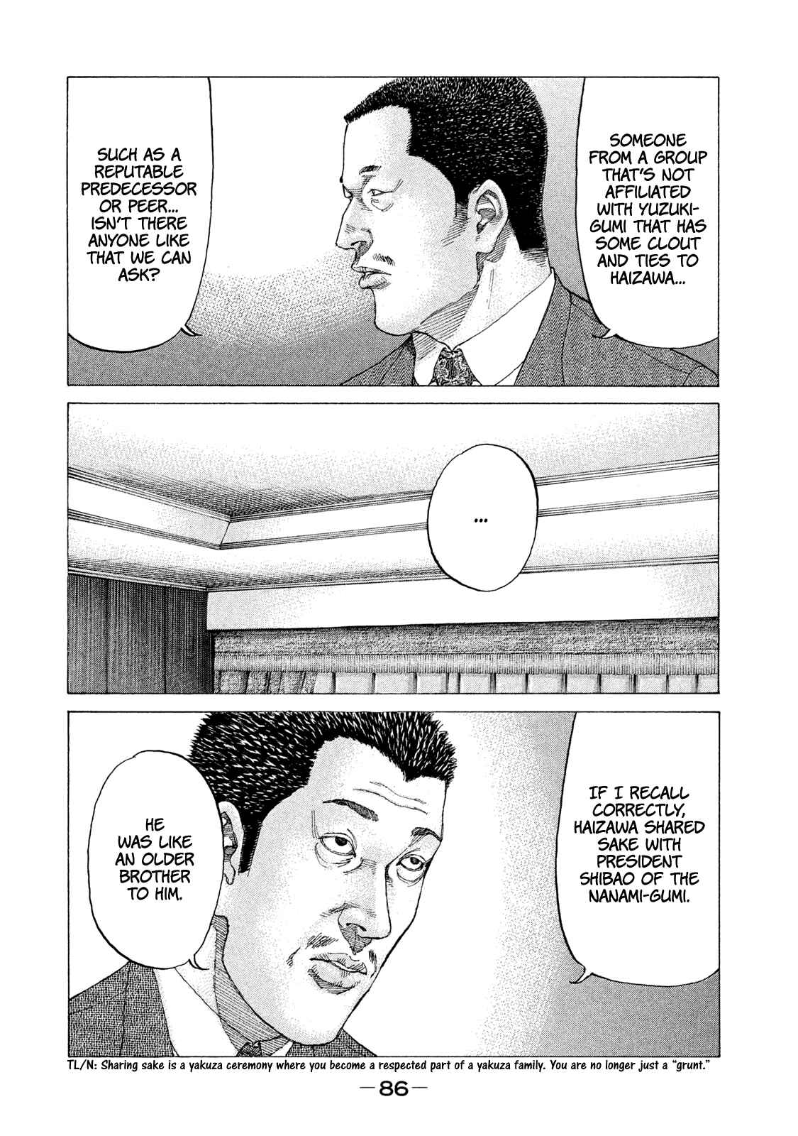 Page 6 Chapter 218 Shinjuku Swan