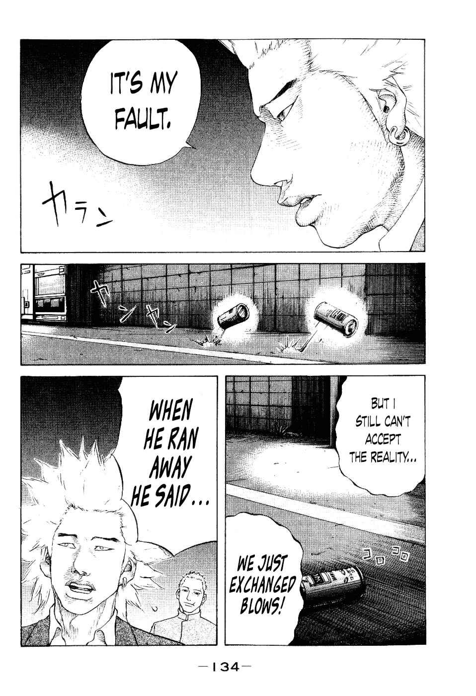 Page 10 Chapter 36 Shinjuku Swan