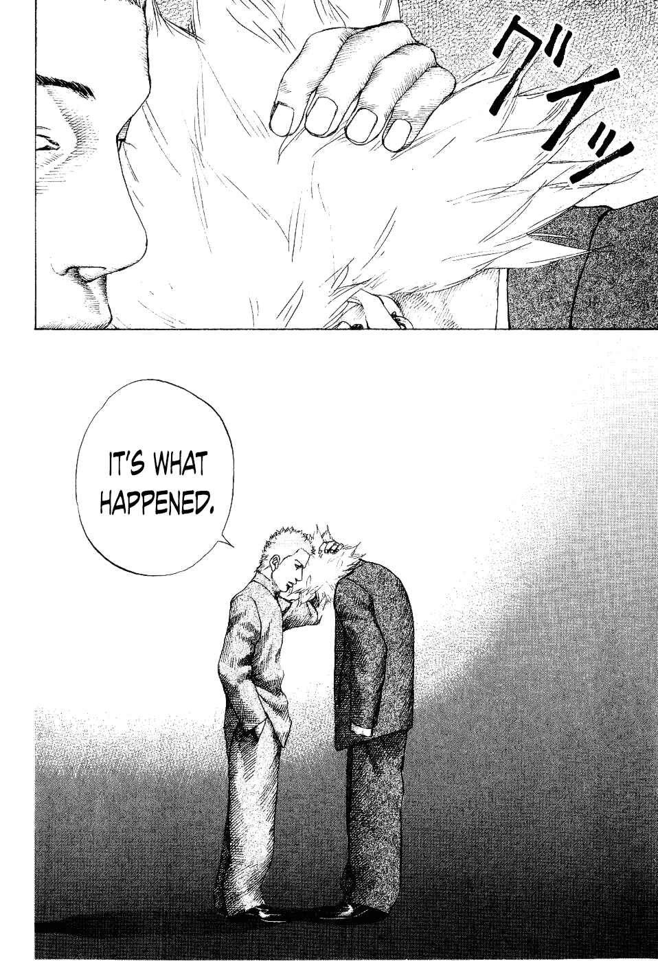 Page 12 Chapter 36 Shinjuku Swan