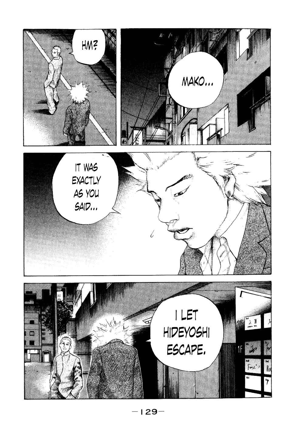 Page 5 Chapter 36 Shinjuku Swan
