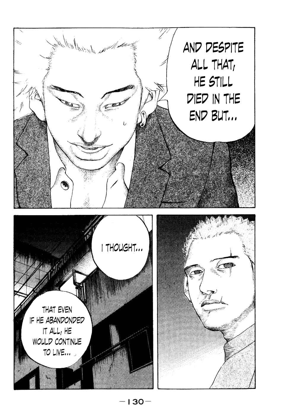 Page 6 Chapter 36 Shinjuku Swan