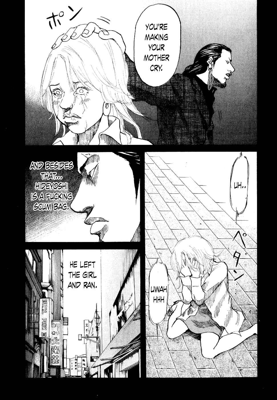 Page 13 Chapter 19 Shinjuku Swan