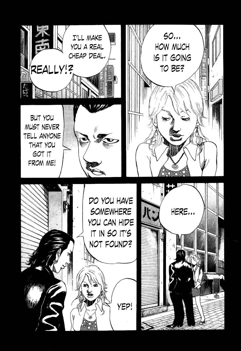 Page 5 Chapter 19 Shinjuku Swan