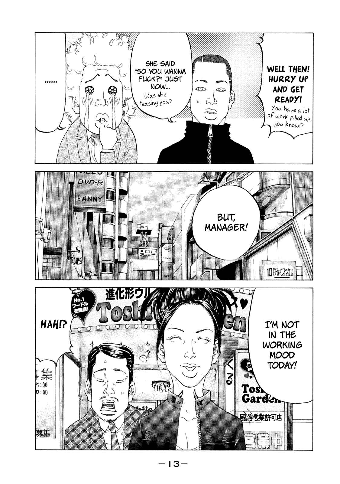 Page 16 Chapter 194 Shinjuku Swan