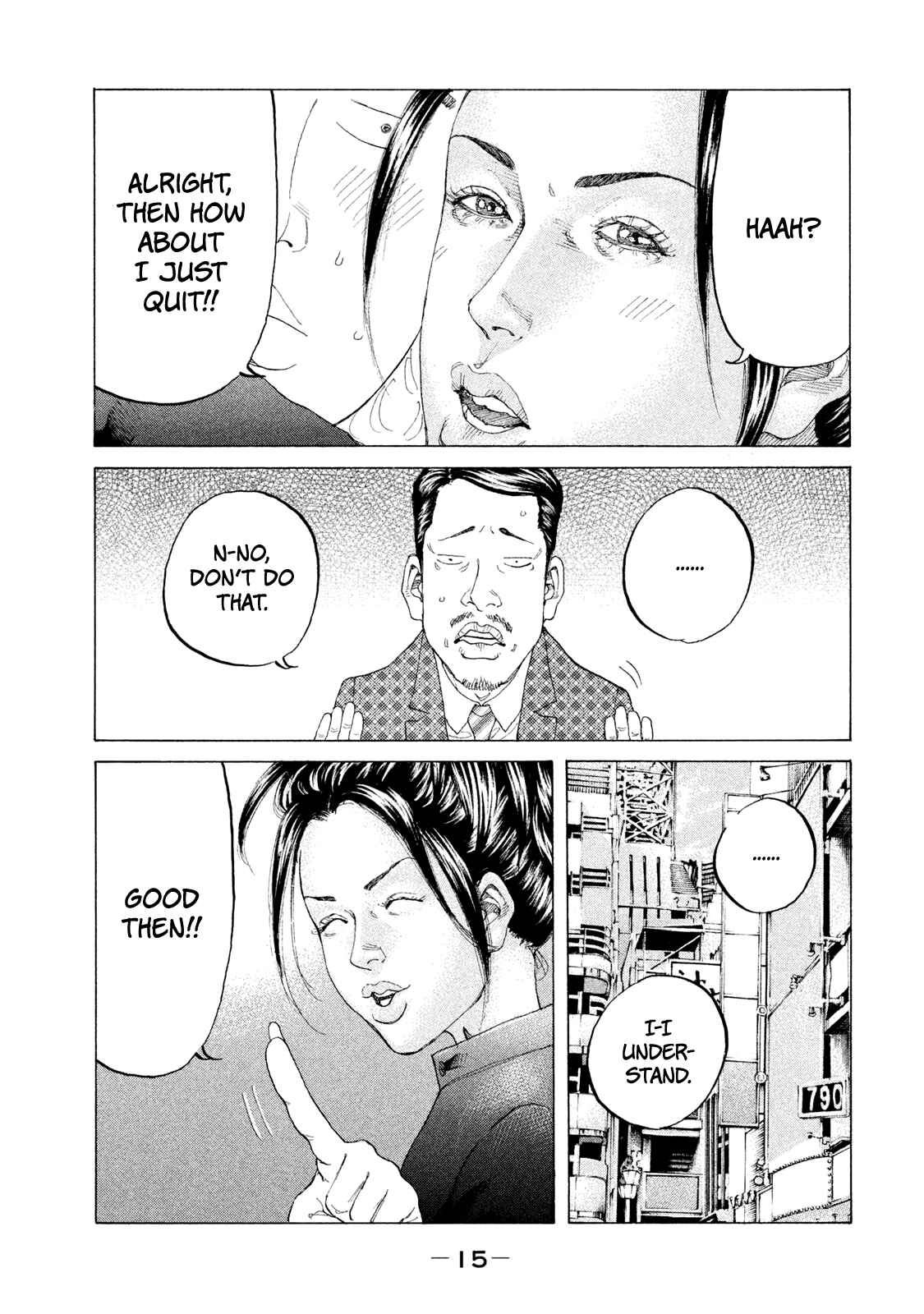 Page 18 Chapter 194 Shinjuku Swan