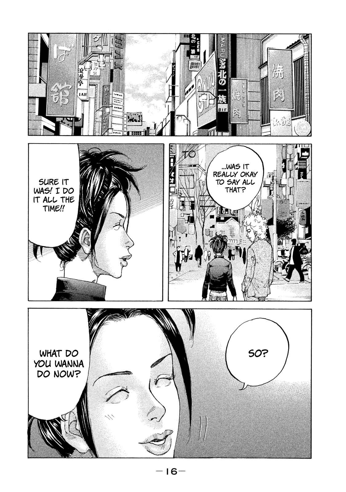 Page 19 Chapter 194 Shinjuku Swan