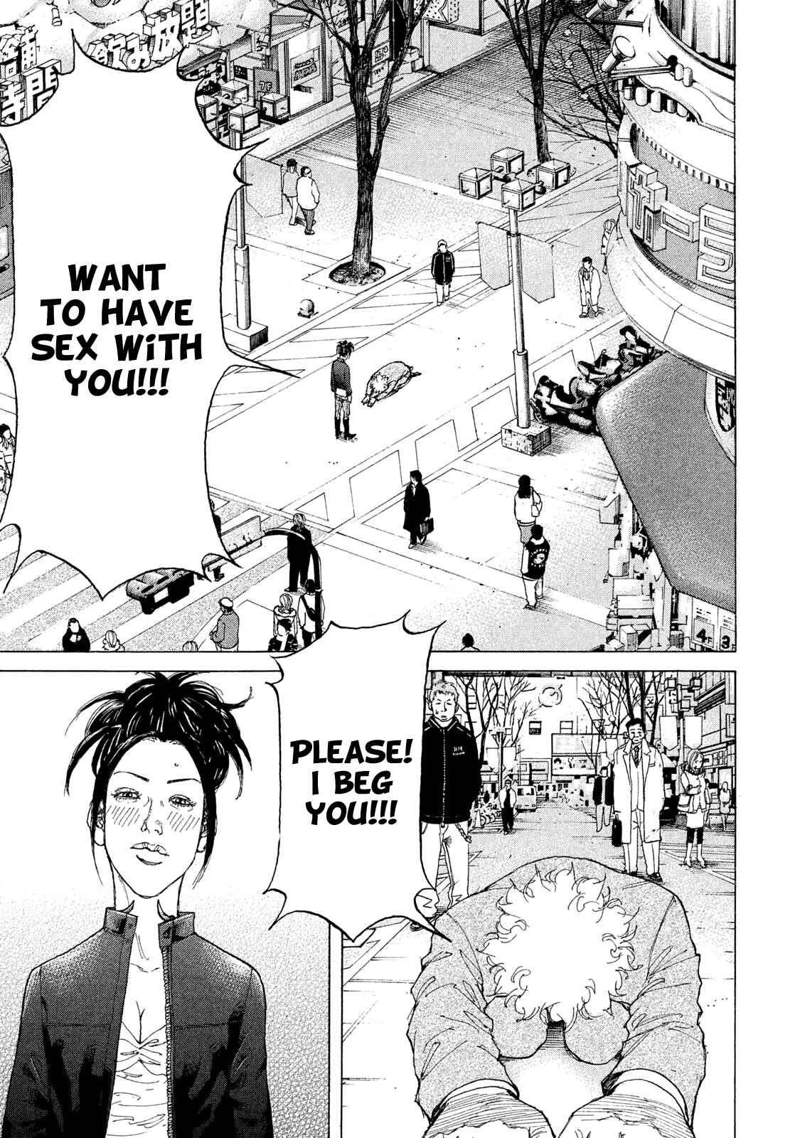 Page 22 Chapter 194 Shinjuku Swan