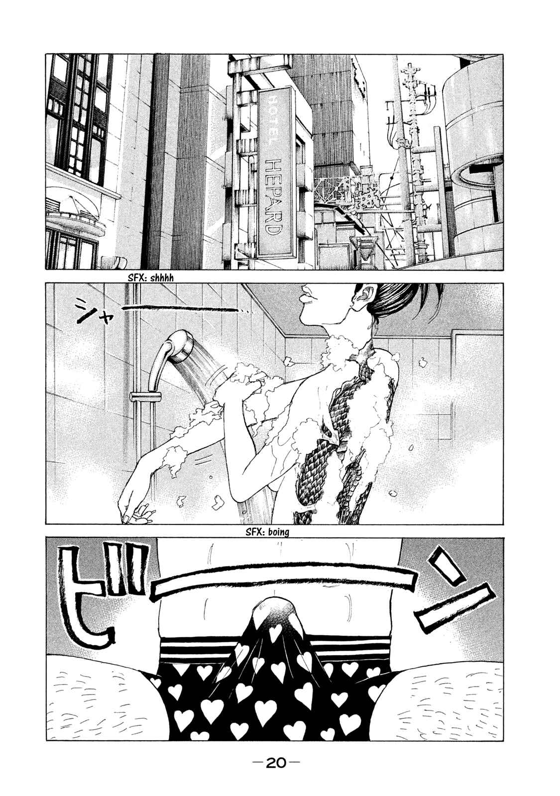 Page 23 Chapter 194 Shinjuku Swan