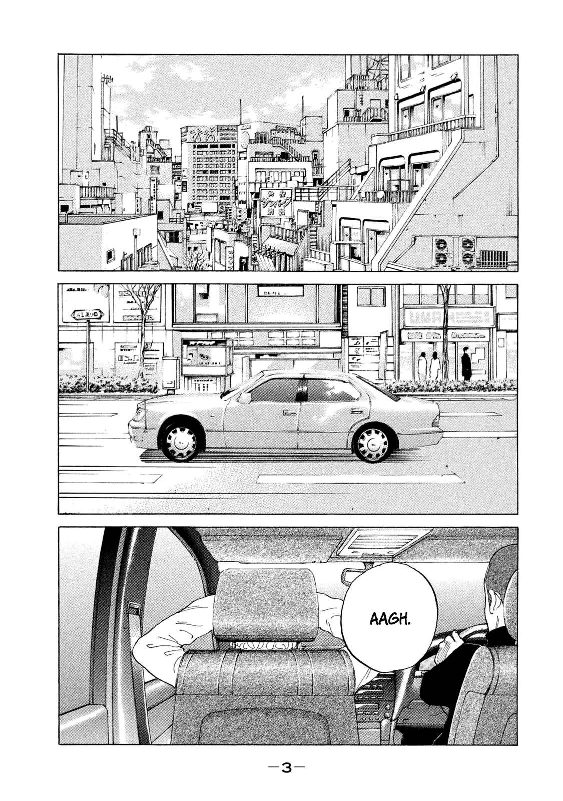 Page 6 Chapter 194 Shinjuku Swan