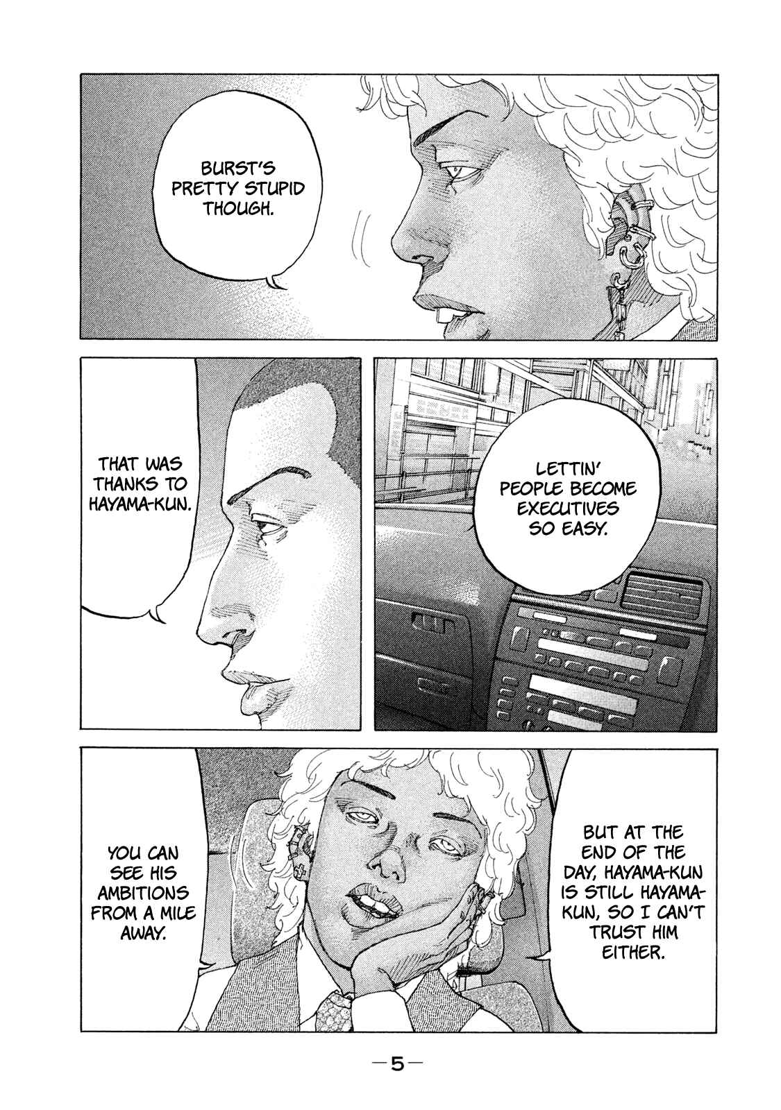 Page 8 Chapter 194 Shinjuku Swan
