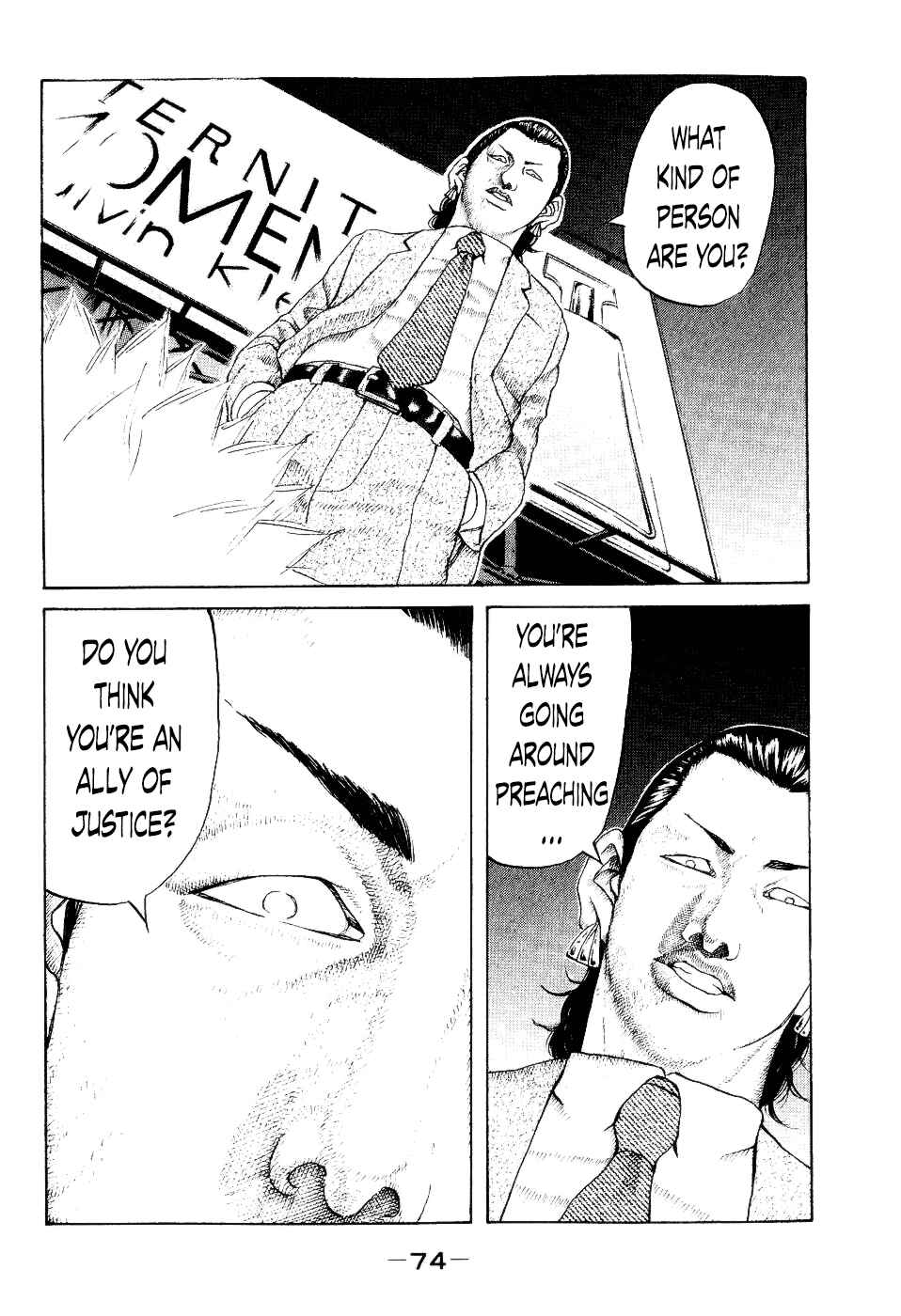 Page 12 Chapter 33 Shinjuku Swan