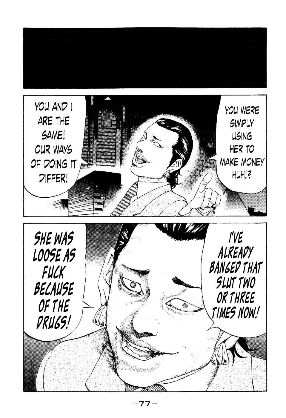 Page 15 Chapter 33 Shinjuku Swan