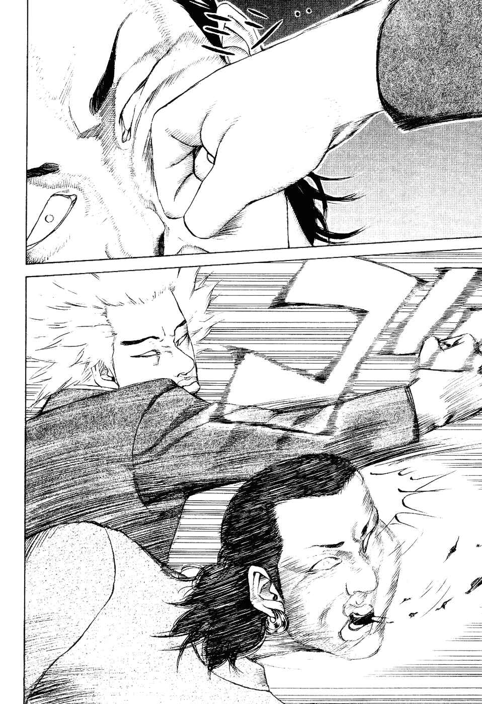 Page 16 Chapter 33 Shinjuku Swan
