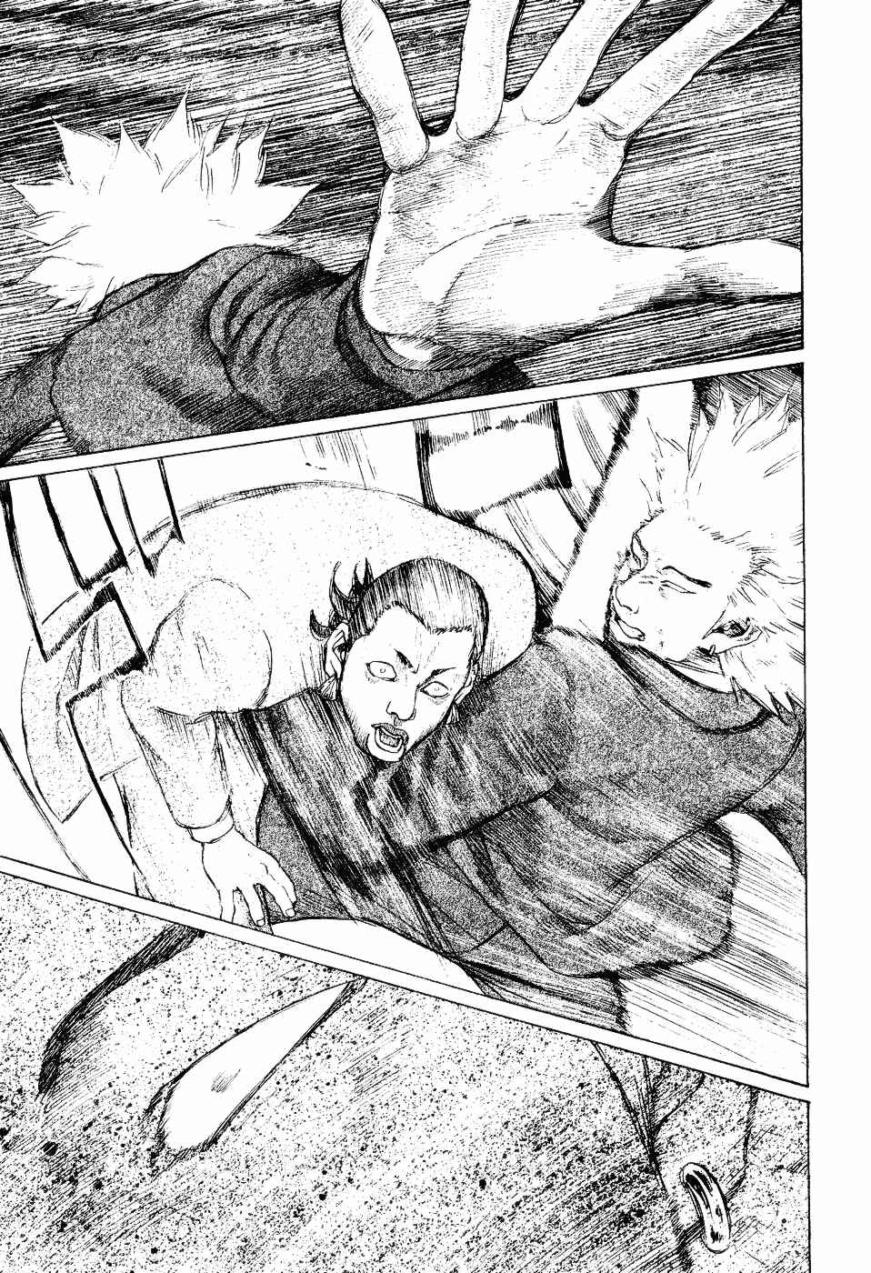 Page 17 Chapter 33 Shinjuku Swan