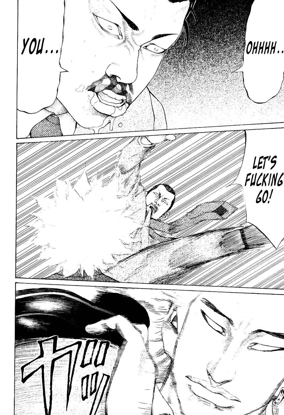 Page 18 Chapter 33 Shinjuku Swan