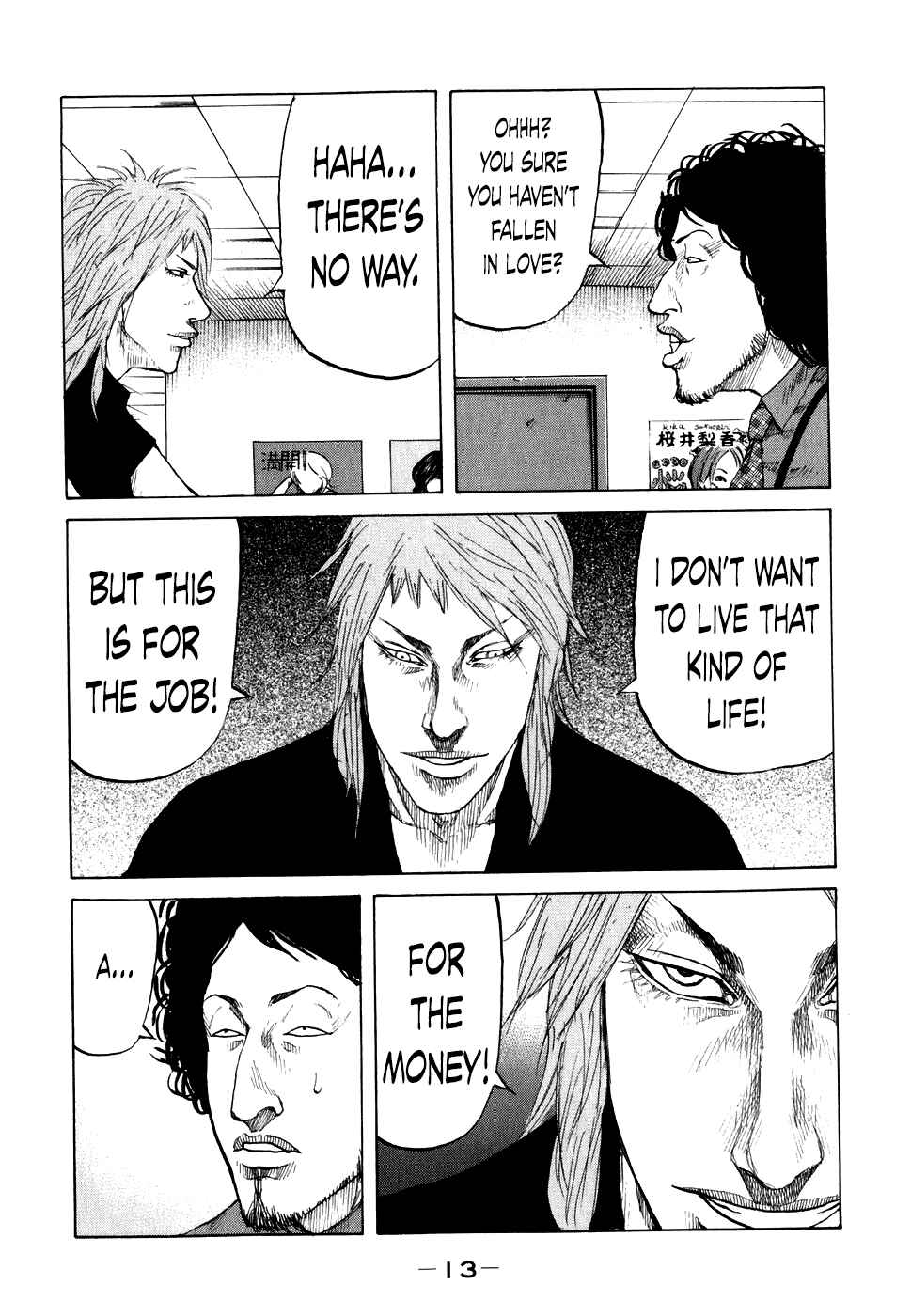 Page 15 Chapter 61 Shinjuku Swan