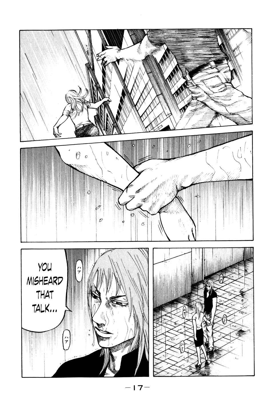Page 19 Chapter 61 Shinjuku Swan