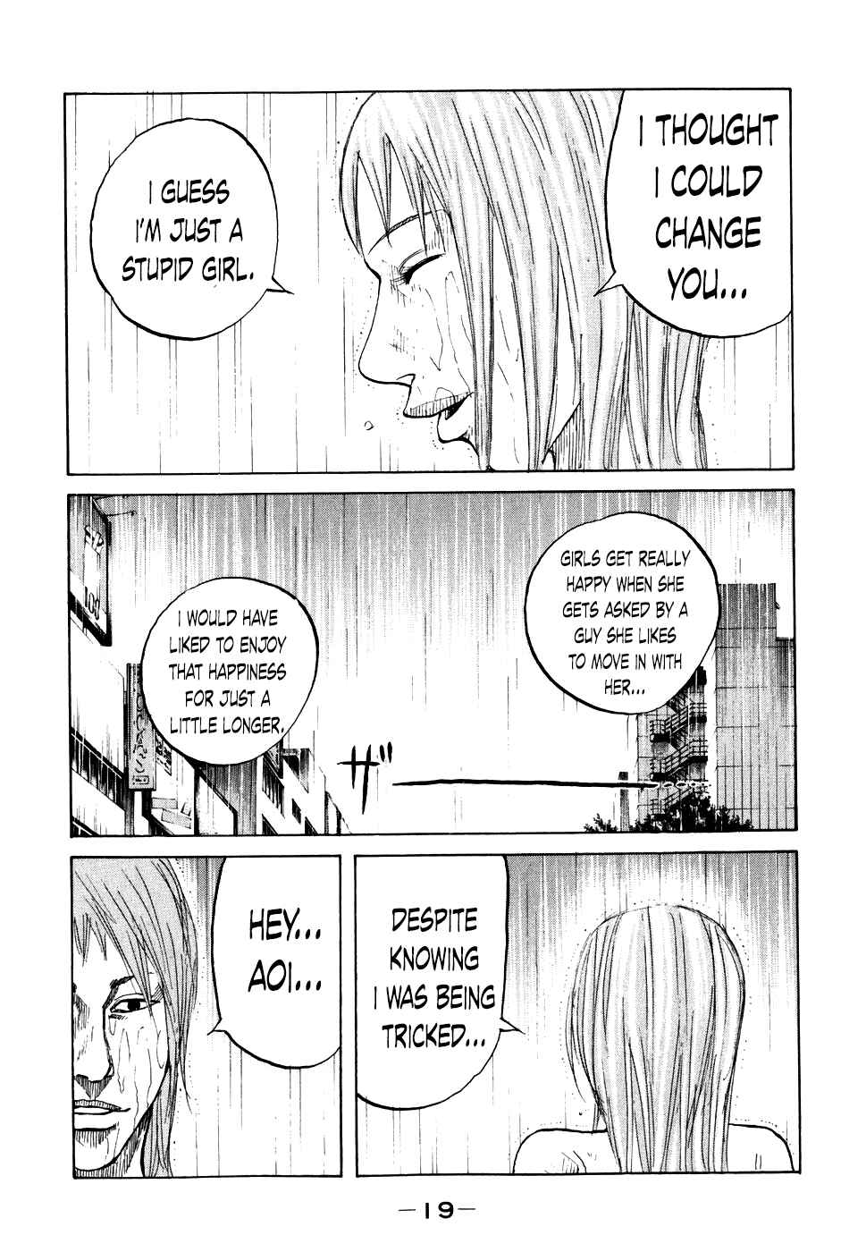 Page 21 Chapter 61 Shinjuku Swan