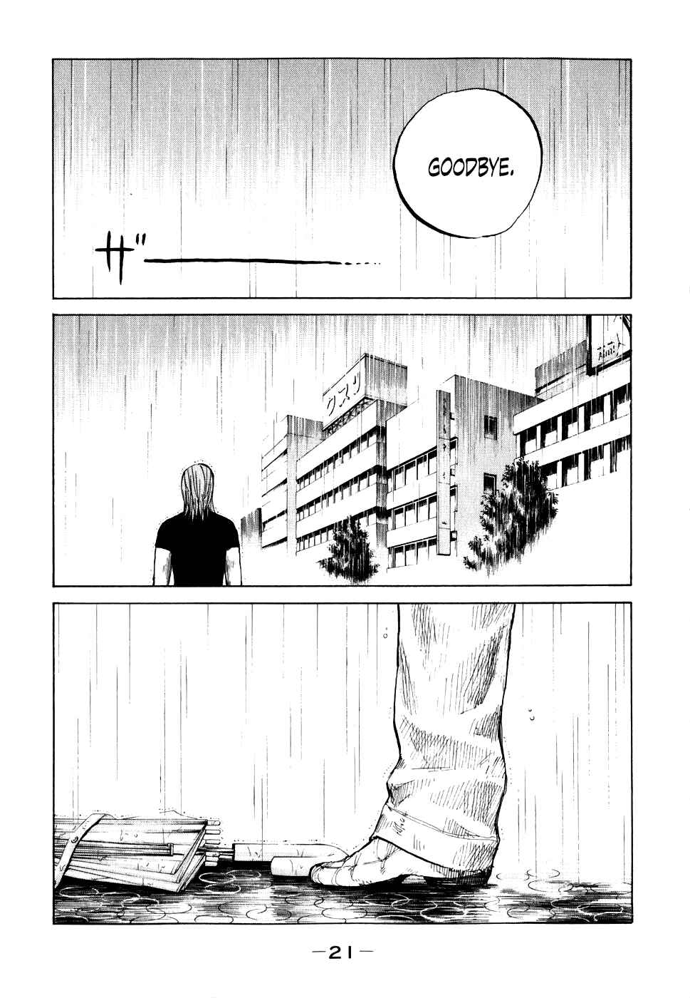Page 23 Chapter 61 Shinjuku Swan