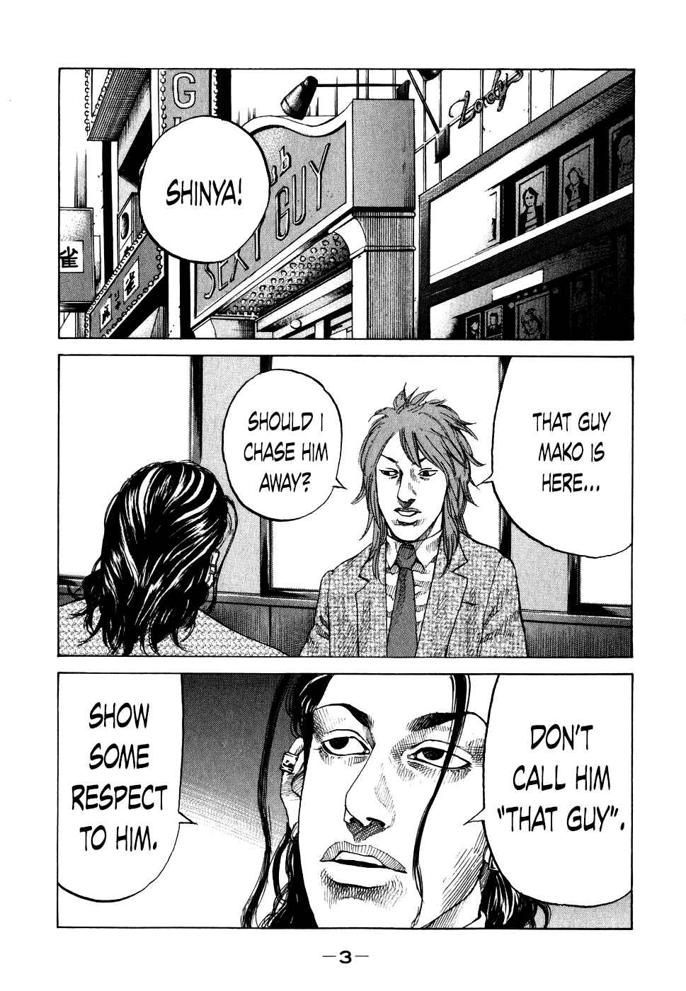 Page 5 Chapter 61 Shinjuku Swan