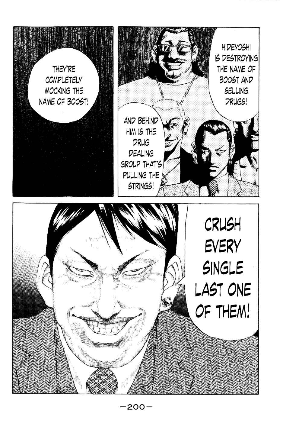 Page 16 Chapter 29 Shinjuku Swan