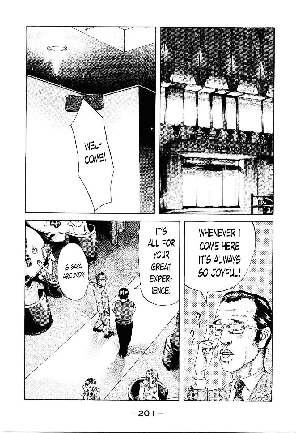 Page 17 Chapter 29 Shinjuku Swan