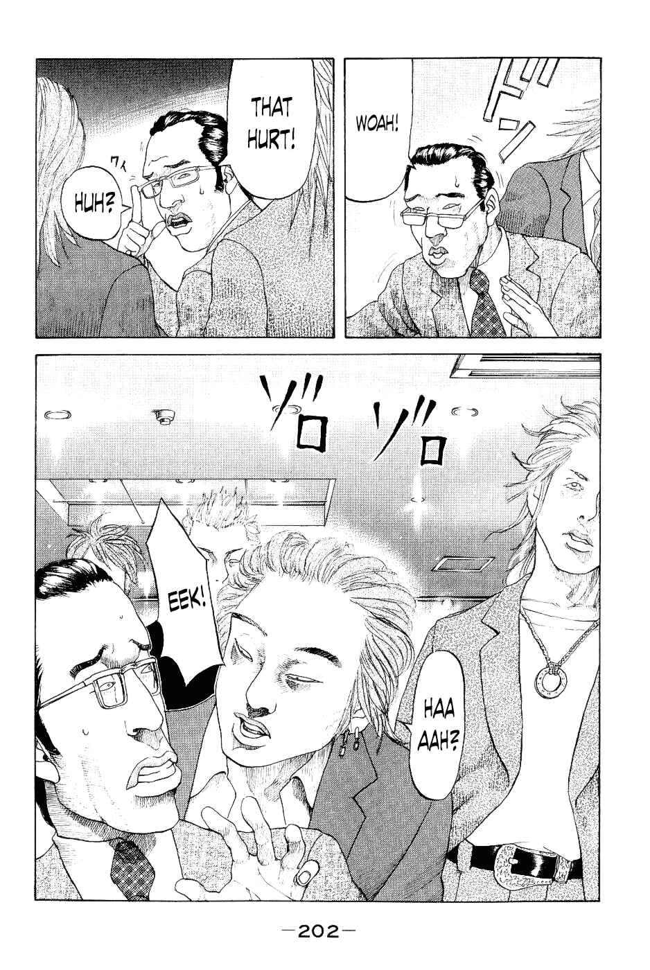 Page 18 Chapter 29 Shinjuku Swan