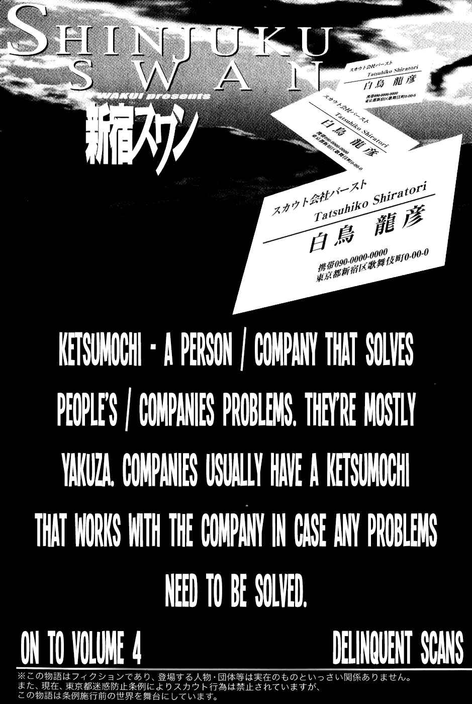 Page 21 Chapter 29 Shinjuku Swan