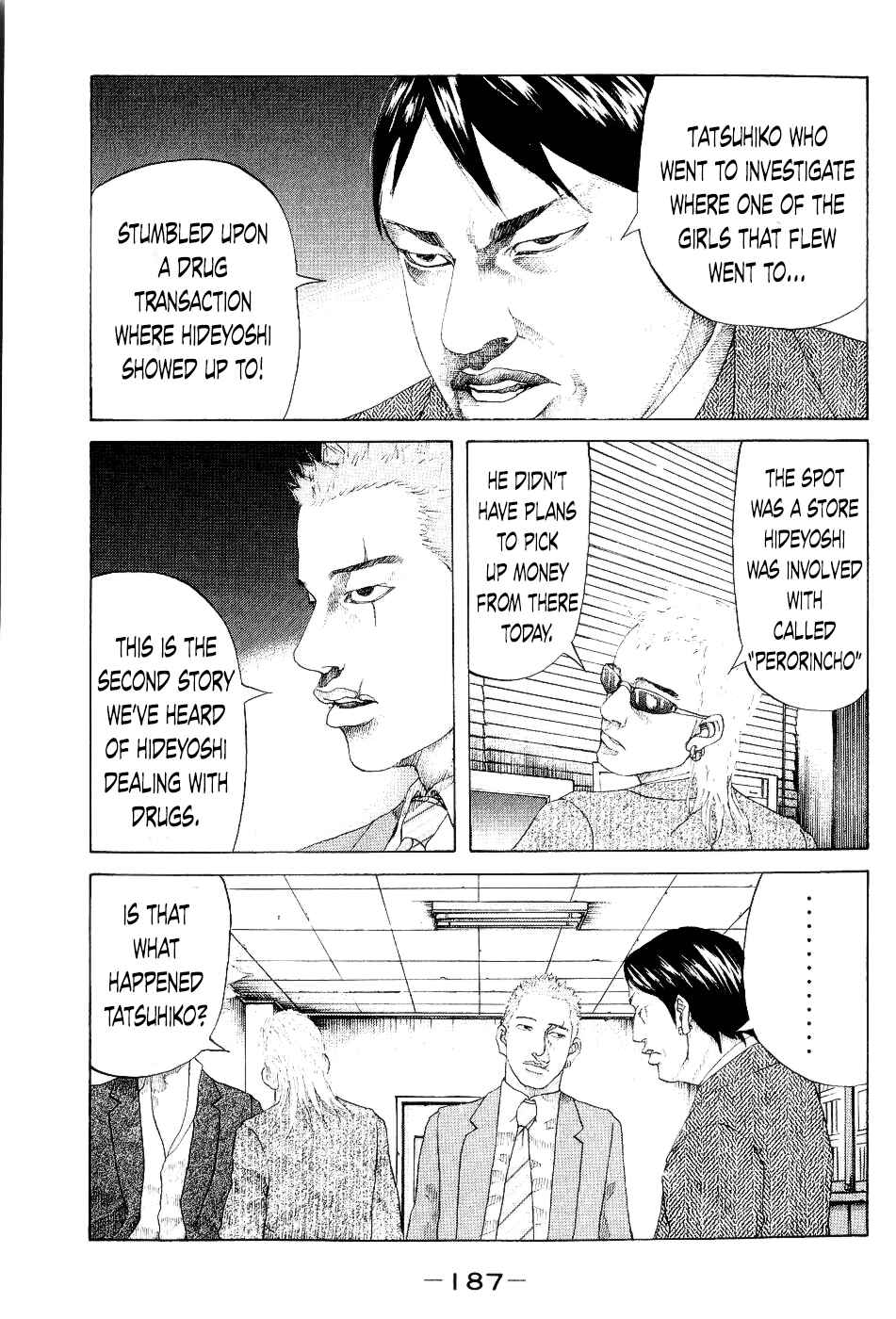 Page 3 Chapter 29 Shinjuku Swan