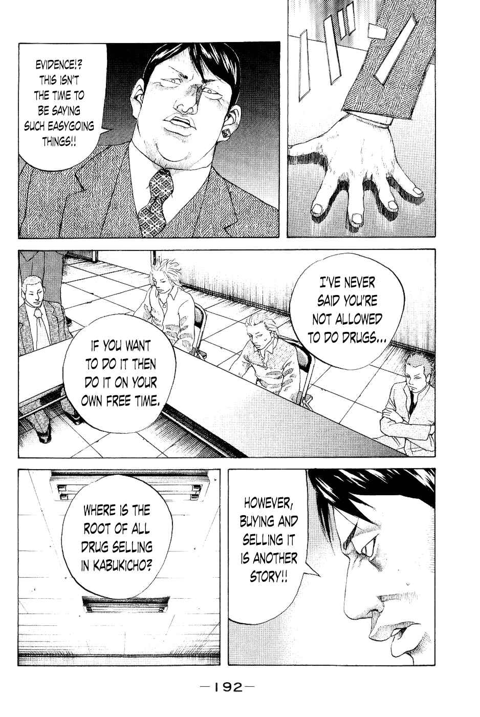 Page 8 Chapter 29 Shinjuku Swan