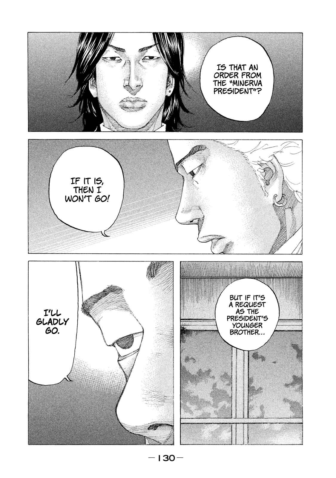 Page 11 Chapter 220 Shinjuku Swan