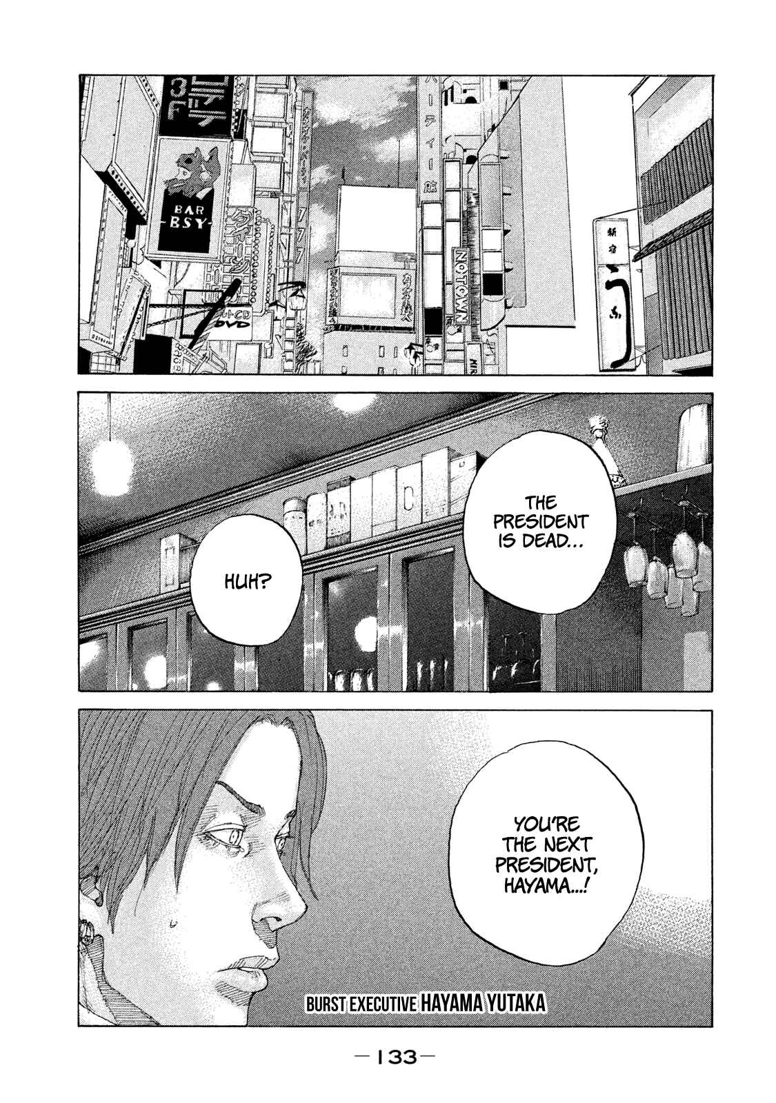 Page 14 Chapter 220 Shinjuku Swan