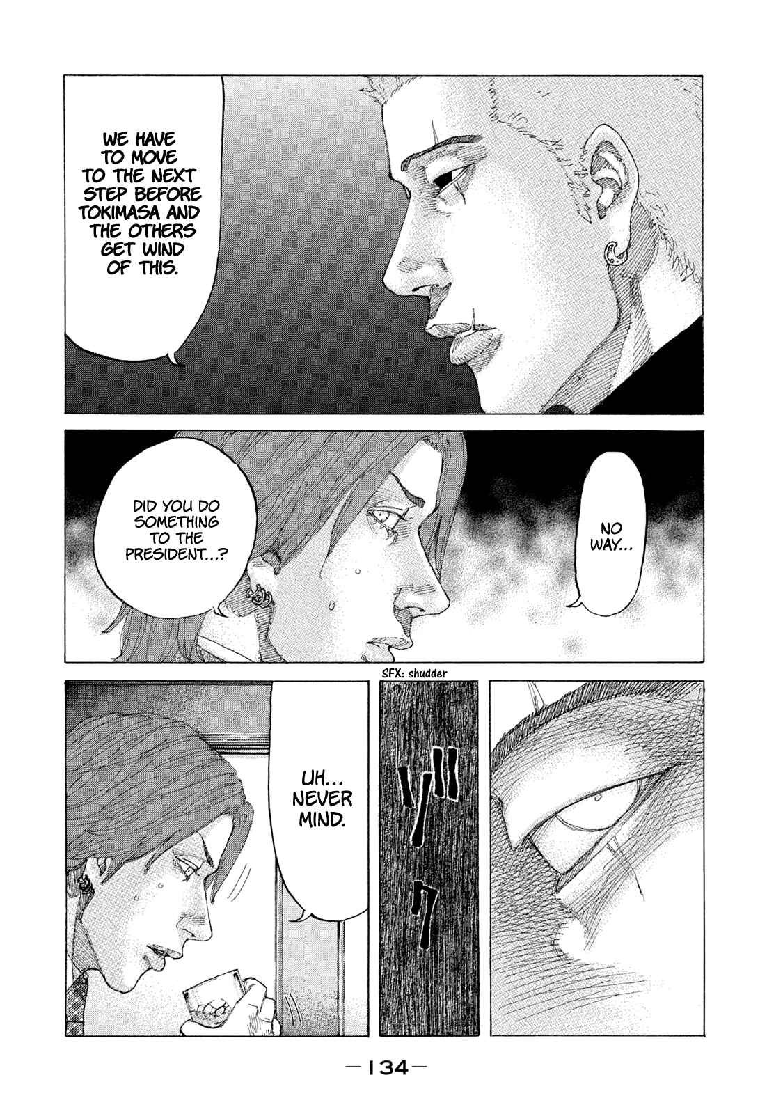 Page 15 Chapter 220 Shinjuku Swan