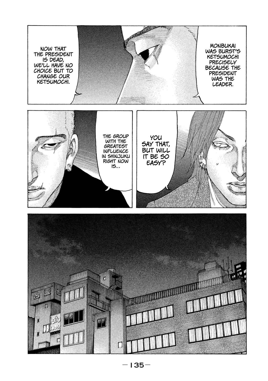 Page 16 Chapter 220 Shinjuku Swan