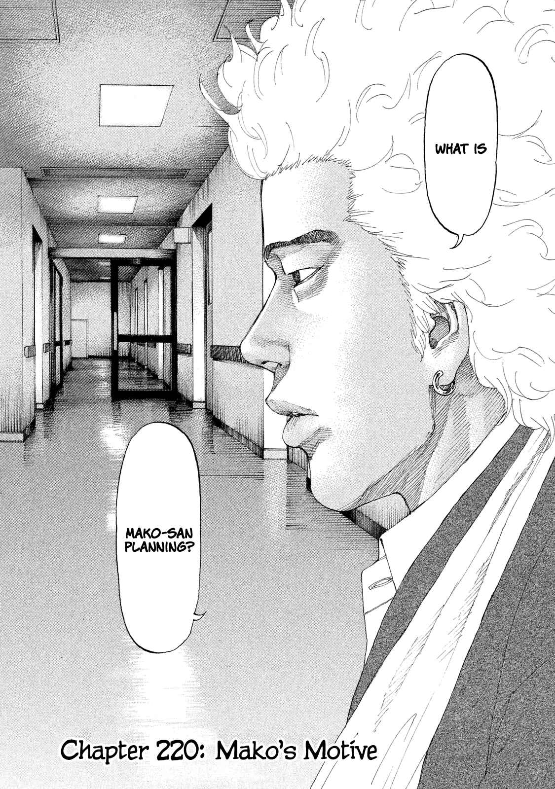 Page 3 Chapter 220 Shinjuku Swan
