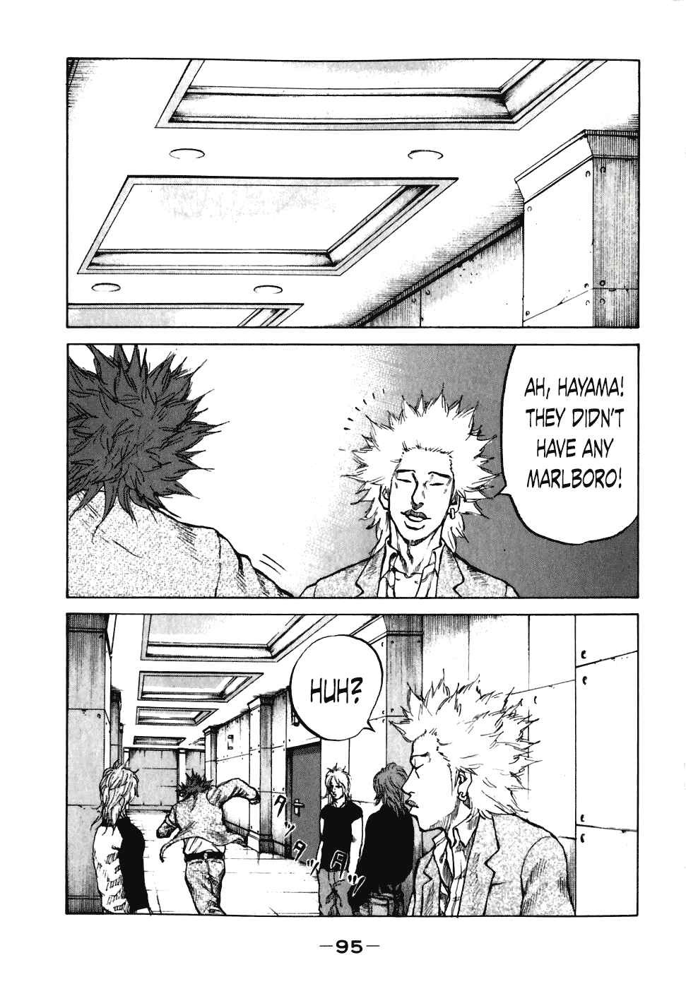 Page 13 Chapter 55 Shinjuku Swan