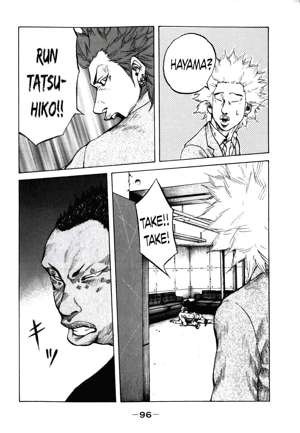 Page 14 Chapter 55 Shinjuku Swan